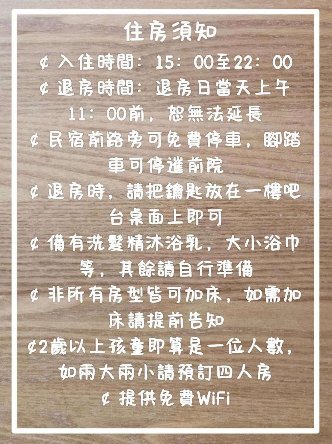 Appartamento 小時公館 Yuli Esterno foto